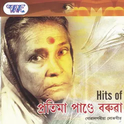 Hits Of Pratima Pande Barua